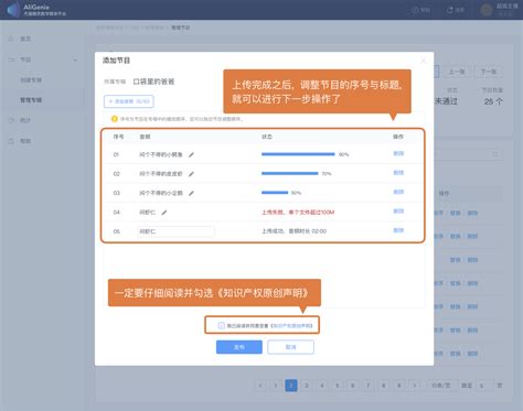 私人設定查詢|房屋設定、私人設定 FAQ 整理｜教你房屋設定查詢、塗銷的注意 